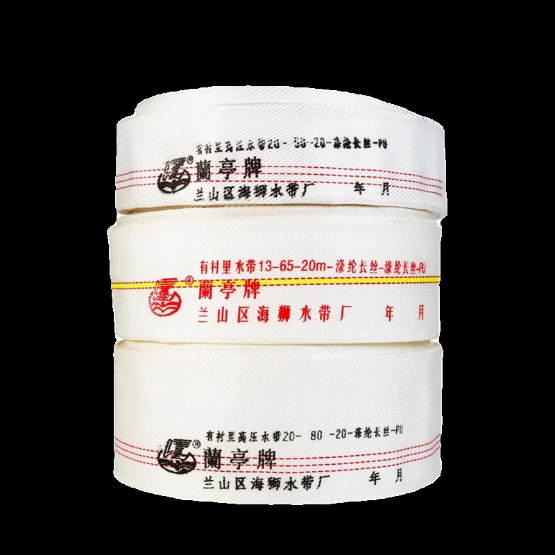 10-20型聚氨酯消防水带灌溉管水管软管家用自来水管农用浇地水管