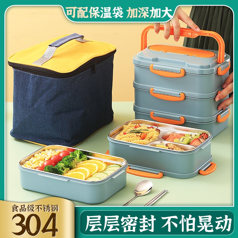 不锈钢保温饭盒上班族专用多层分隔餐盒大容量食堂打饭桶学生饭缸