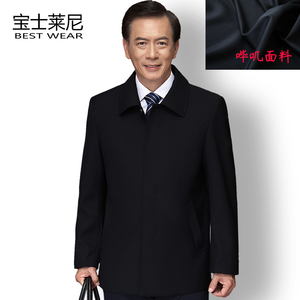 中老年夹克外套男休闲男装老年人宽松夹克衫春秋款爸爸装外套爷爷