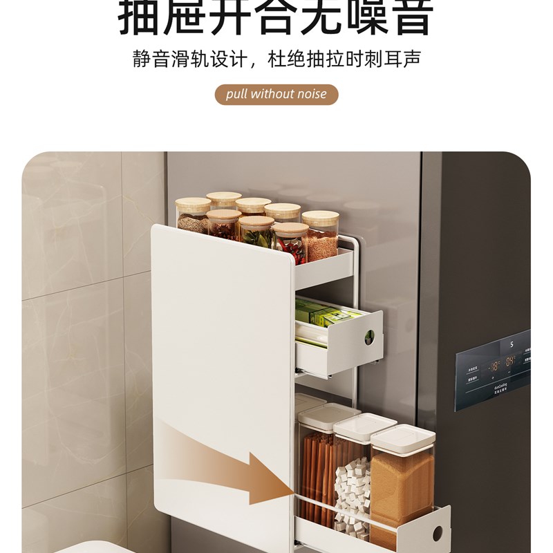 免打孔厨房冰箱磁吸置物架侧面双层抽拉调料架侧壁保鲜膜收纳架子