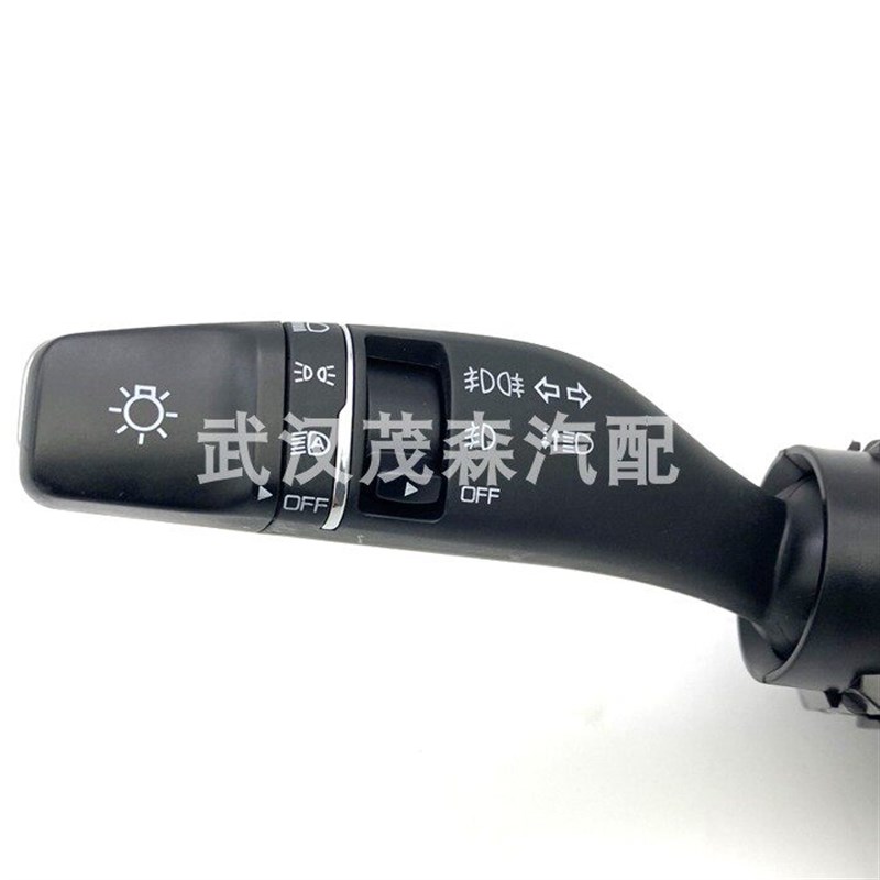 适用风神奕炫E70新AX7大灯开关GS雨刮开关灯光手柄组合开关总成