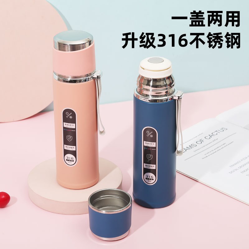 高颜值316不锈钢保温杯学生男女士便携带提绳杯盖可喝水杯子定制