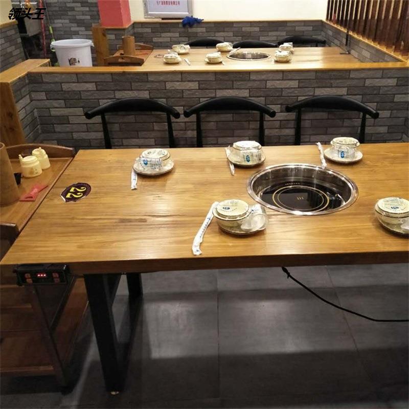 实木火锅桌商用家用串串烧火锅桌子电磁炉一体餐馆餐厅餐桌椅组合