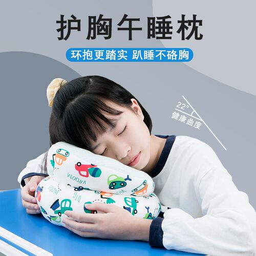 午睡枕小学生趴睡枕午休枕学校教室桌上睡觉神器不咯胸儿童趴趴枕