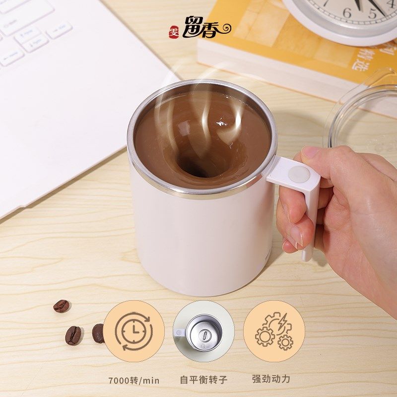 雯留香自动搅拌杯电动咖啡杯充电款豆奶水杯摇摇马克杯不锈钢杯