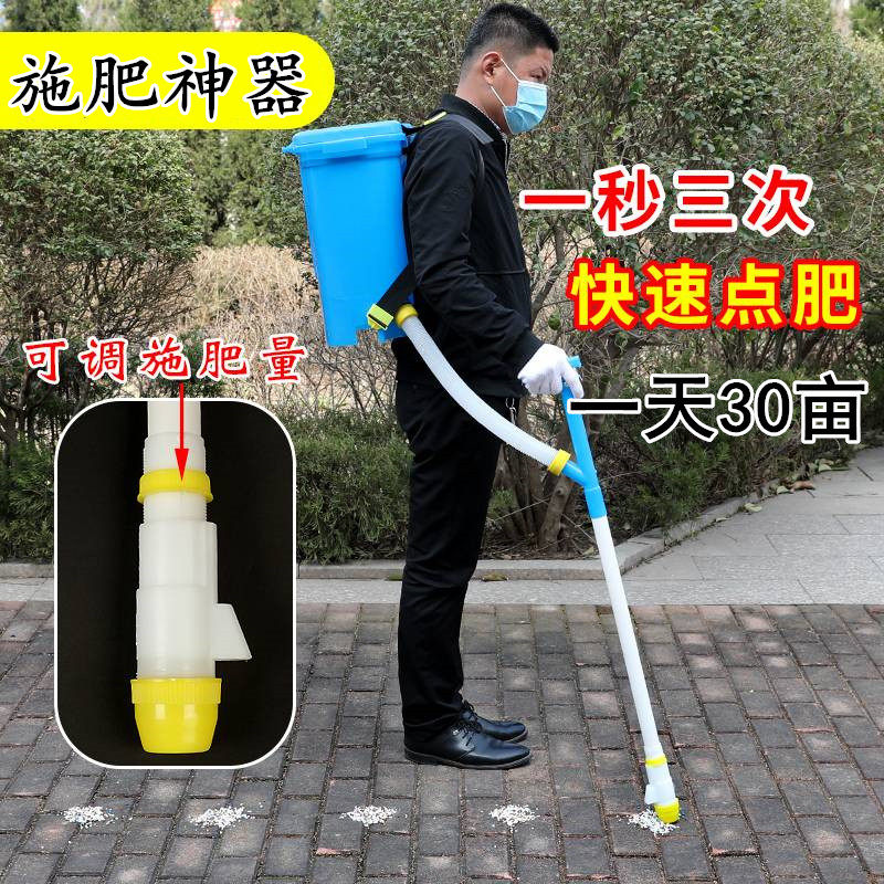 背负式玉米施肥器 手动甘蔗点肥器 农用蔬菜撒肥工具