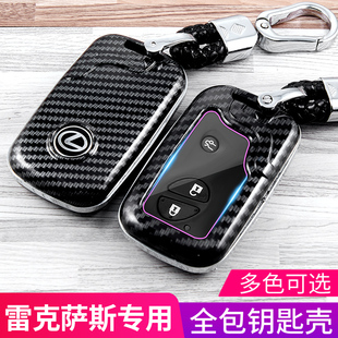 雷克萨斯RX270RX350钥匙包CT200H保护壳GX400ES350钥匙套GS扣 老款