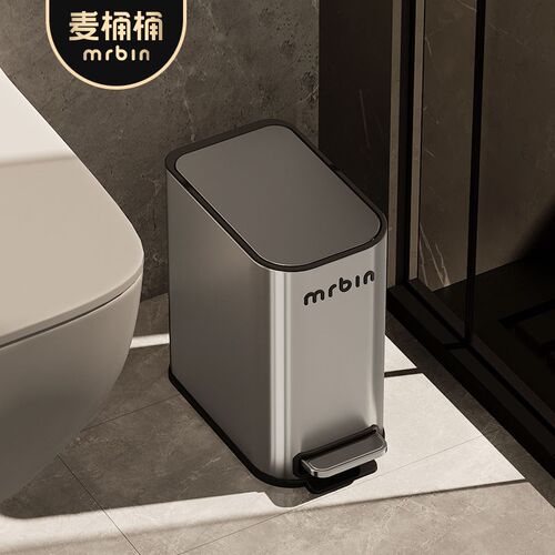 麦桶桶卫生间垃圾桶家用厕所洗手间专用不锈钢极窄脚踏卫生桶带盖