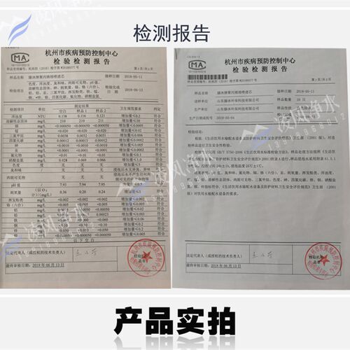 10寸PP棉滤芯家用净水器前置5微米针刺RO膜1级反渗透130g通用包邮