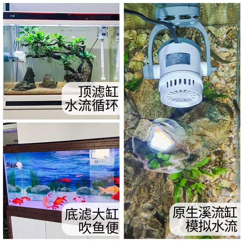 森森强动力冲浪泵超静音鱼缸水族箱造浪泵磁铁造流泵小型打浪泵