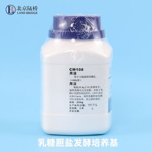 北京陆桥 乳糖胆盐发酵培养基(LBFB) 250g 干粉培养基