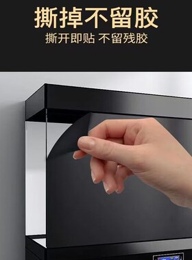 鱼缸背景贴纸黑色不透光静电贴自粘纯黑免胶玻璃缸黑膜外贴专用膜