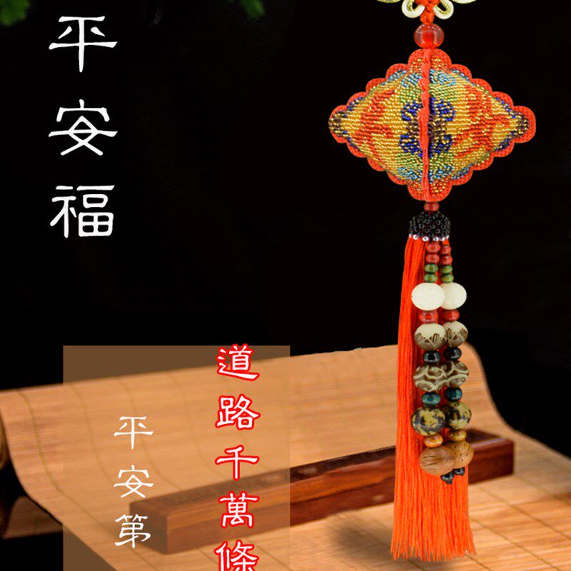 车子上挂件十字绣纯手工车挂饰品 汽车彩珠绣内饰吊纯手工平安符