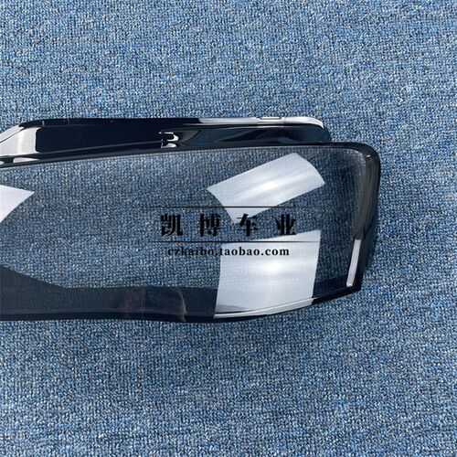 适用于奥迪A4L大灯透明灯罩 13-16款A4大灯灯罩 A4L灯罩 大灯壳