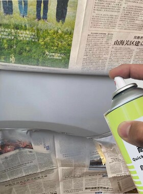 自喷富锌环氧底漆快干自喷中途底漆不锈钢防锈漆多功能汽车金属漆