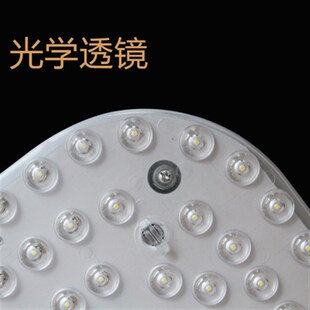 长菱光电巨爵LED一体化模组厨卫改造改装吸顶灯光源灯管灯芯灯贴