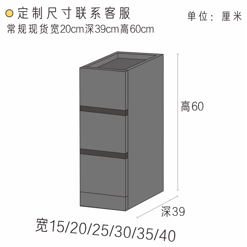 简约小型床头柜隐藏拉手超窄款儿童夹缝床边柜子定制实木15/20/25