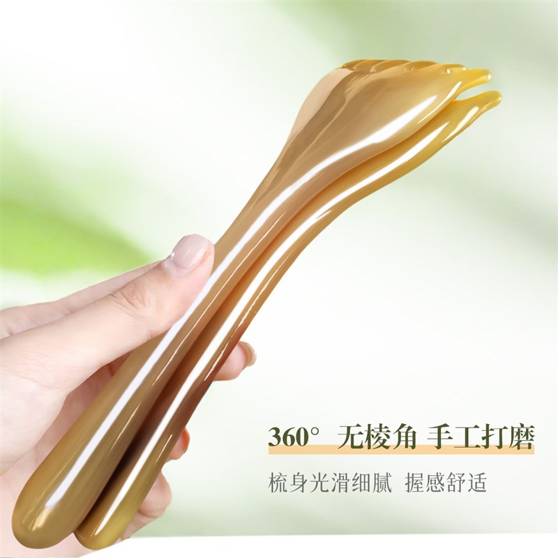 牛老爹天然牛角长臂按摩耙耙梳子六爪头部按摩肩颈刮痧专用按摩爪