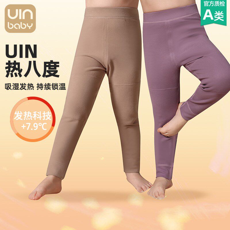 德绒儿童高腰保暖裤护膝肚内穿秋裤秋冬季棉毛裤男女童加绒厚线裤