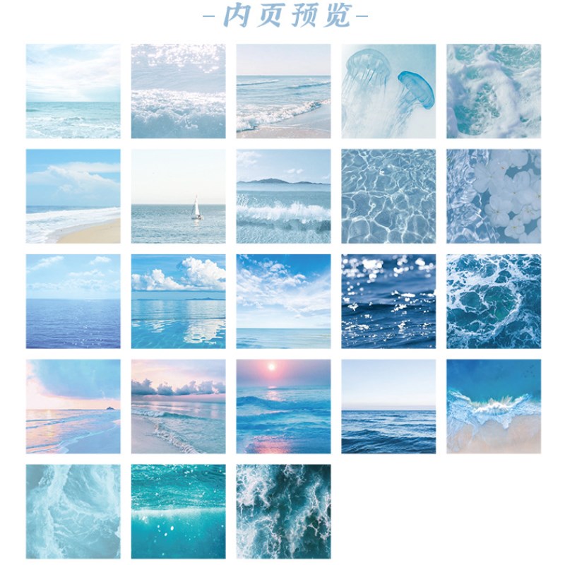 成长手册云朵大海边风景盒装贴纸浪漫治愈手帐diy装饰相册封口贴