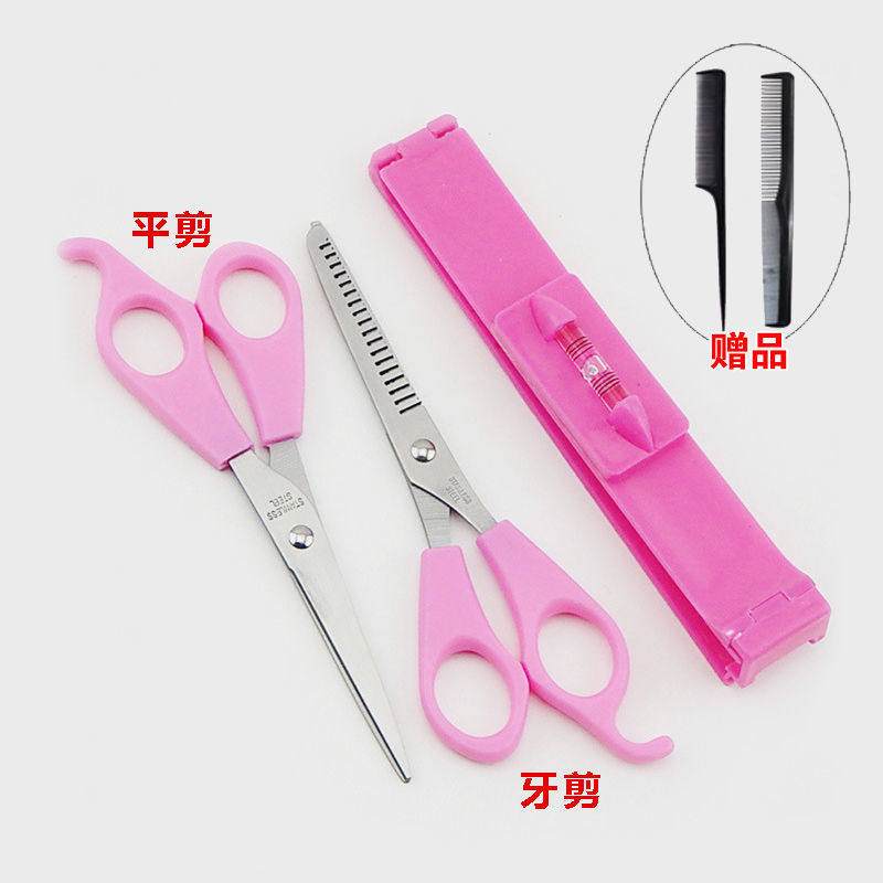 儿童刘海剪发器3件套家用diy自己剪头发工具刘海水平尺剪方便套装