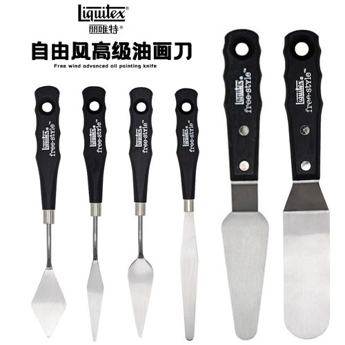 Liquitex丽唯特自由风Free style油画刀丙烯调色刀油画颜料铲刀美