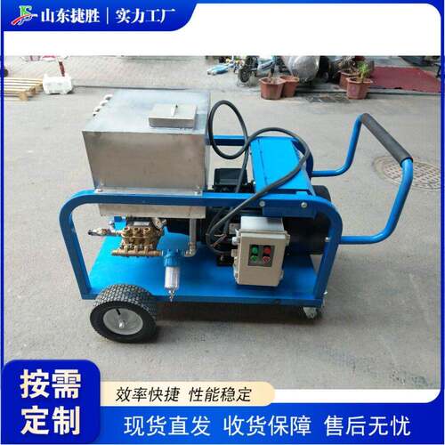 Sandblasting Rust Removal Cleaning Mach压水射流喷砂除锈机