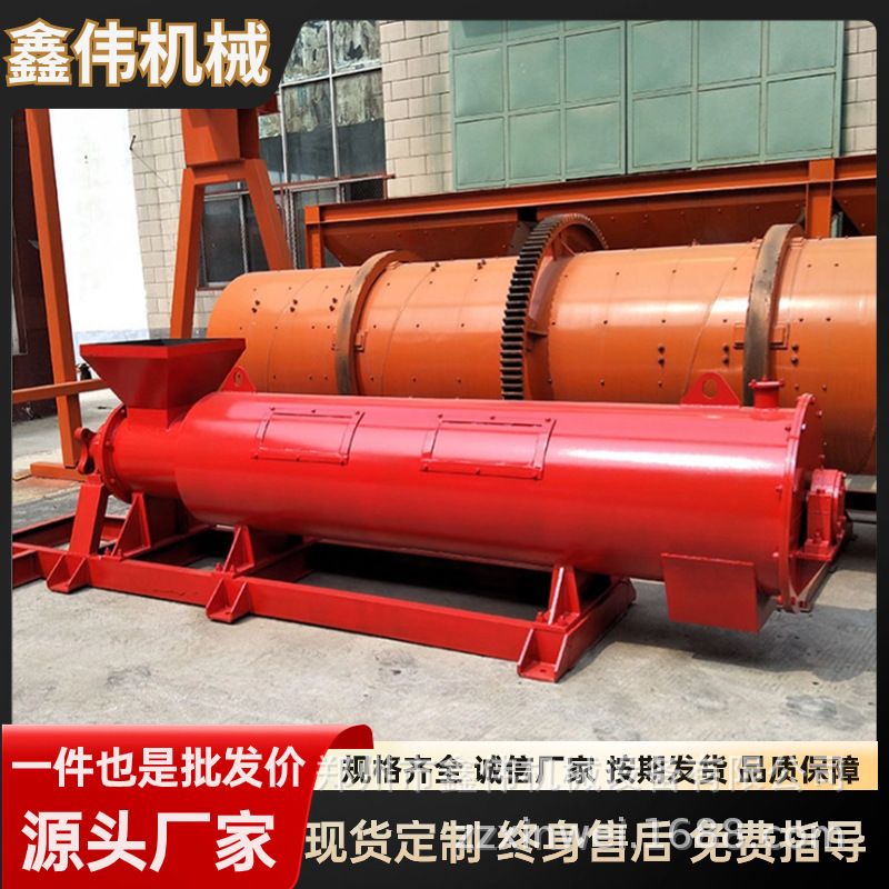 鑫伟搅齿制粒机猪马牛羊粪污加工处理设备粉末成型颗粒机有机肥