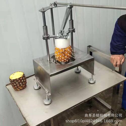 厂家直销手压式半自动菠萝去皮去芯机 多功能小型菠萝削皮机