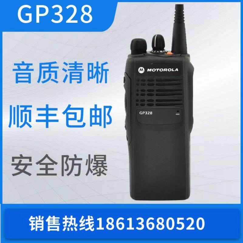 GP328型防爆对讲机石油化工煤矿用防爆对讲机大功率