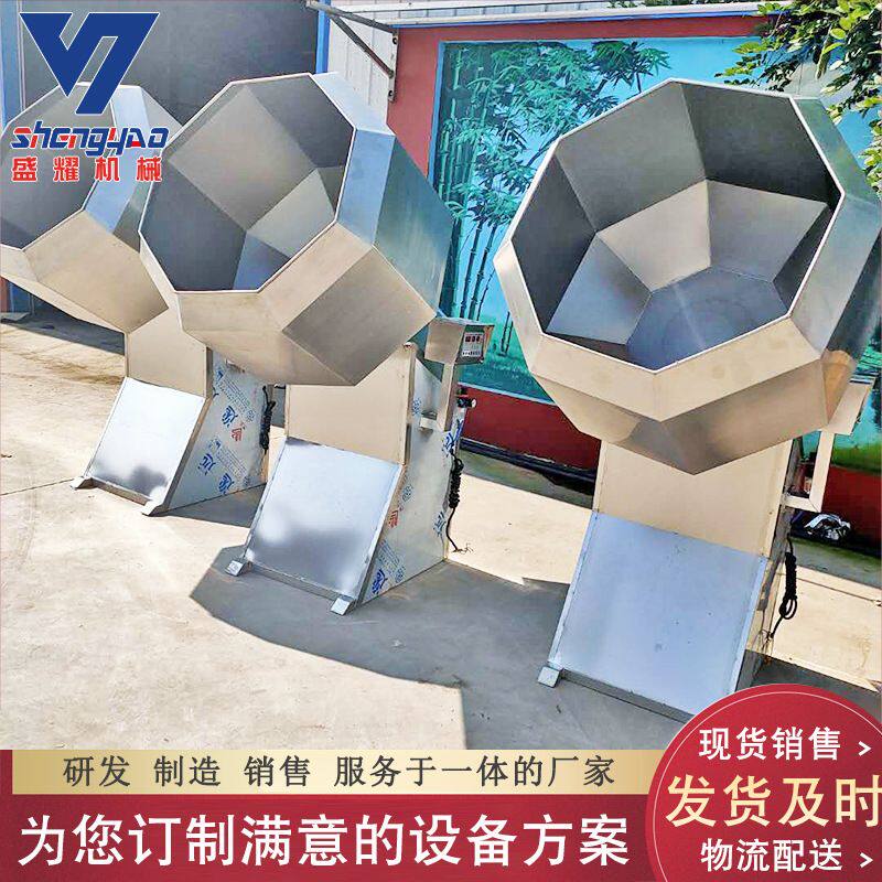 山东麻辣豆干拌料机 青丝不锈钢八角拌料机 元宵滚筒拌料机包邮