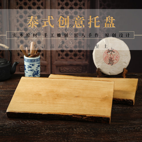 泰国实木茶壶杯垫长方形大号隔热垫子复古盘子碗垫茶托防烫锅垫
