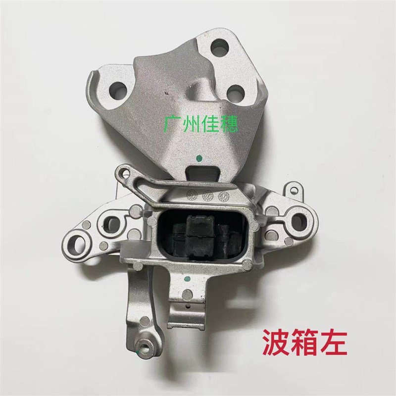 别克威朗1.5T科鲁兹1.5发动机脚垫波箱机脚支架店变速箱脚胶支座
