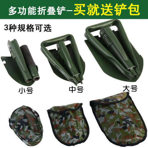 多功能用途铁锹松土户外钓鱼野营大号折叠小铲子便捷式锄头小铁锹