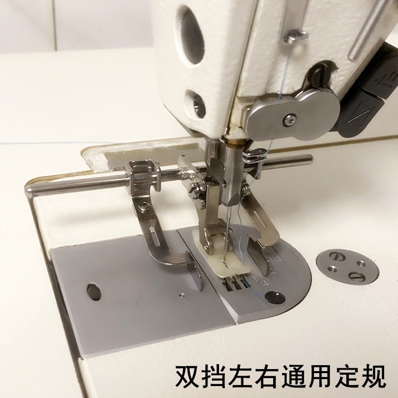 平车双挡边左右飞机定规直线靠边助缝器山电动缝纫机压脚挡边定规