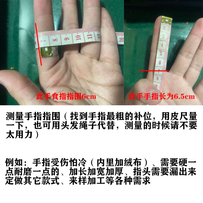 断指残指手指保暖防冻指套保护套连接手腕防脱落防掉受伤加绒定制