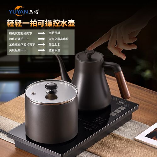 泡茶壶专用烧水壶烧嵌入茶桌水式壶烧水保温一体智能壶恒温热水