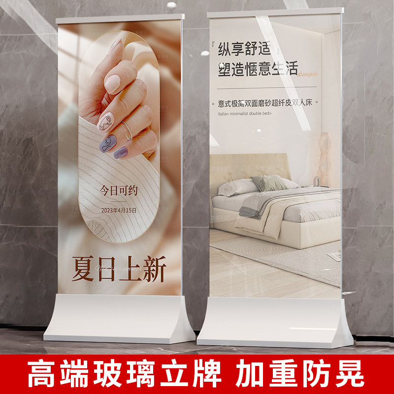 商场玻璃立牌广告展架广告牌立架海报展示架立式落地式水牌展示牌