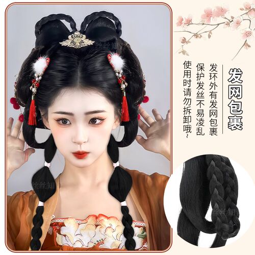 汉服假发一体式古风头饰知秋发髻可爱古装懒人造型发丝垫发包发型
