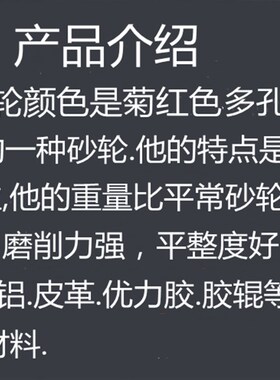 软料多气孔18AR大磨床砂轮350*40*127及400*50*203磨橡胶铜铝合金