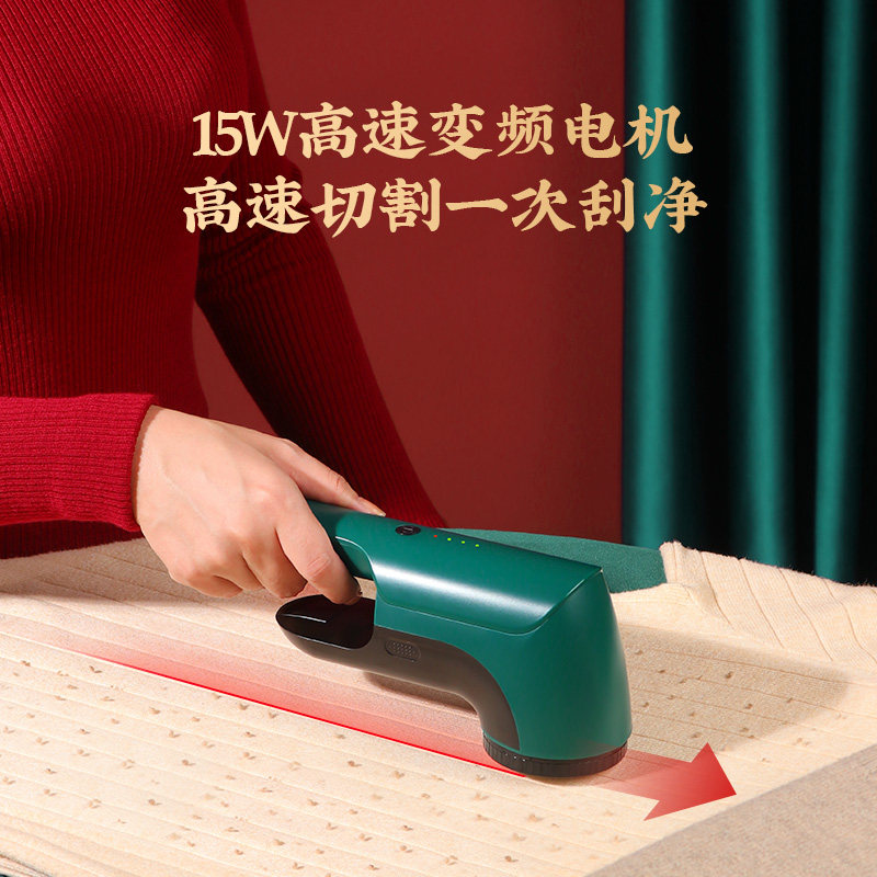 毛球修剪器家用毛衣服刮剔吸剃毛器打毛机衣物去球神器削卷割除毛