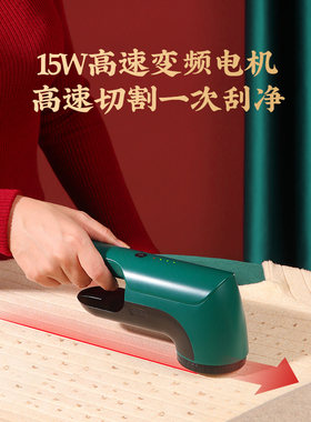 毛球修剪器家用毛衣服刮剔吸剃毛器打毛机衣物去球神器削卷割除毛