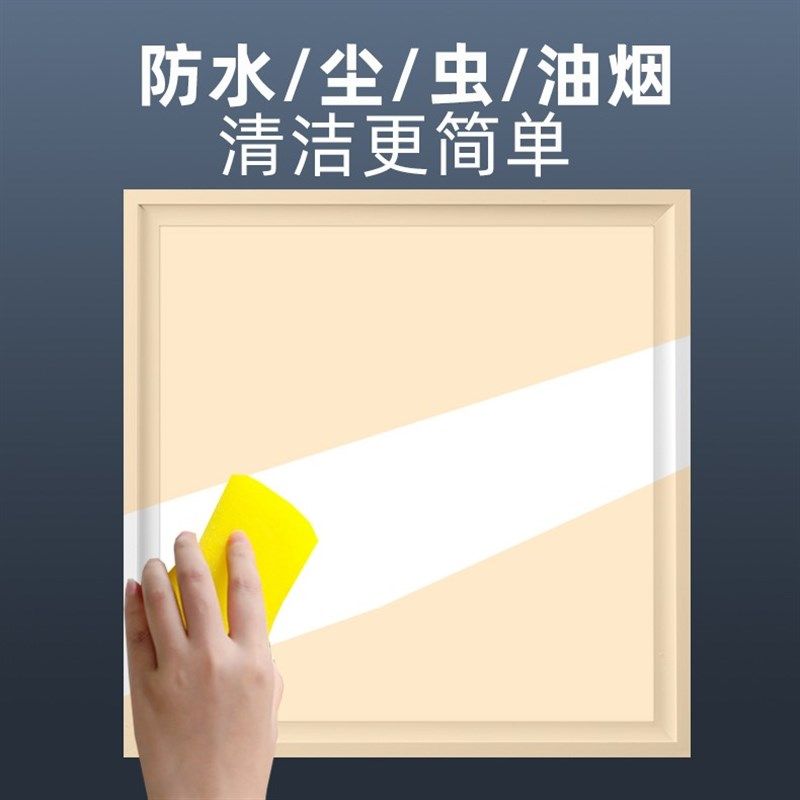 318x318x636集成吊顶铝扣板厨房卫生间led平板灯适用法狮龙美而雅