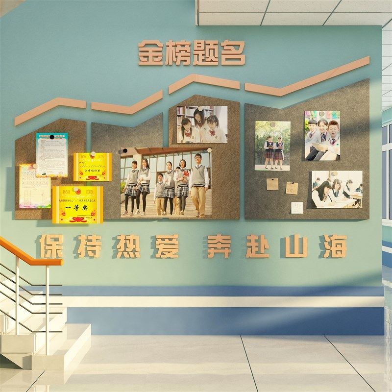 毛毡图农家屋房角布置装饰阅读览室区文化墙面绘本馆环创书香教室