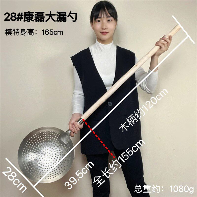 超大木柄长大漏勺大圆勺商用不锈钢瓢捞鱼捞冰捞垃圾过滤网大笊篱
