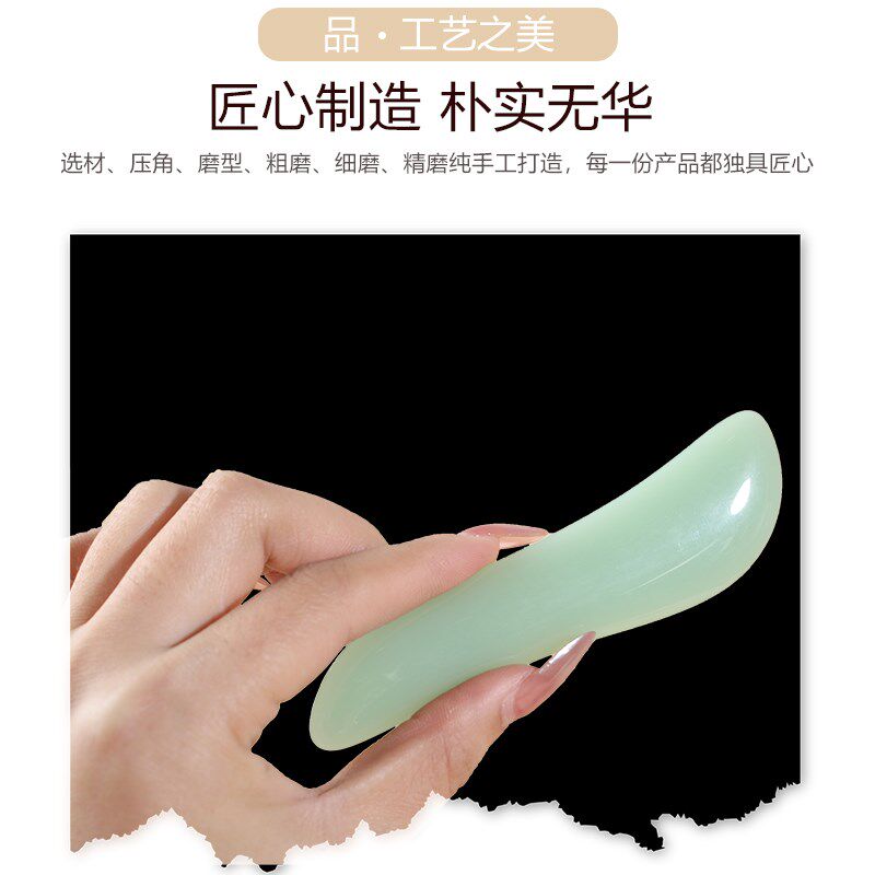玉石刮痧板全身通用拨筋棒脸部家用身体腿部面部头部眼美容点穴棒