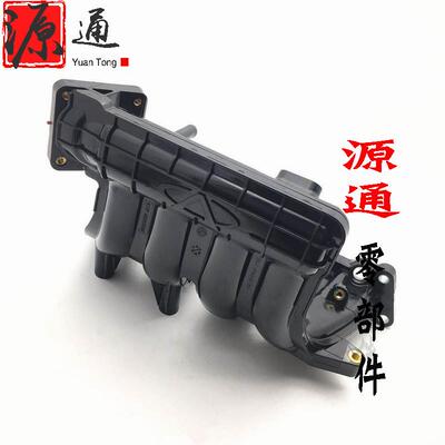 奇瑞A515旗云3E5E3风云2进气歧管瑞虎3X艾瑞泽3X1进气管进气支管