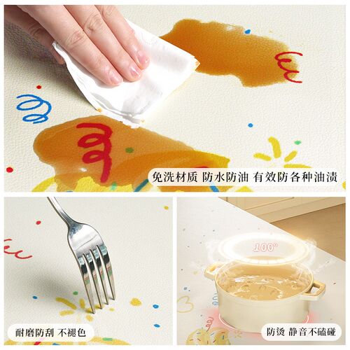 茶几垫桌布防水防油免洗餐桌垫客厅轻奢高级感家用皮革桌面保护垫