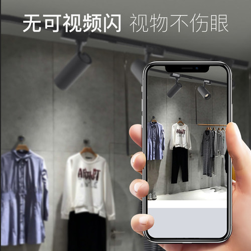 超亮服装射灯12w35W 40W轨道灯4500K5000K防眩光COB导轨商用明装