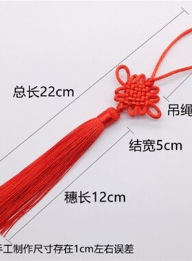 12个装六盘中国结流苏中国风送老外中国结挂件小号中国结客厅装饰